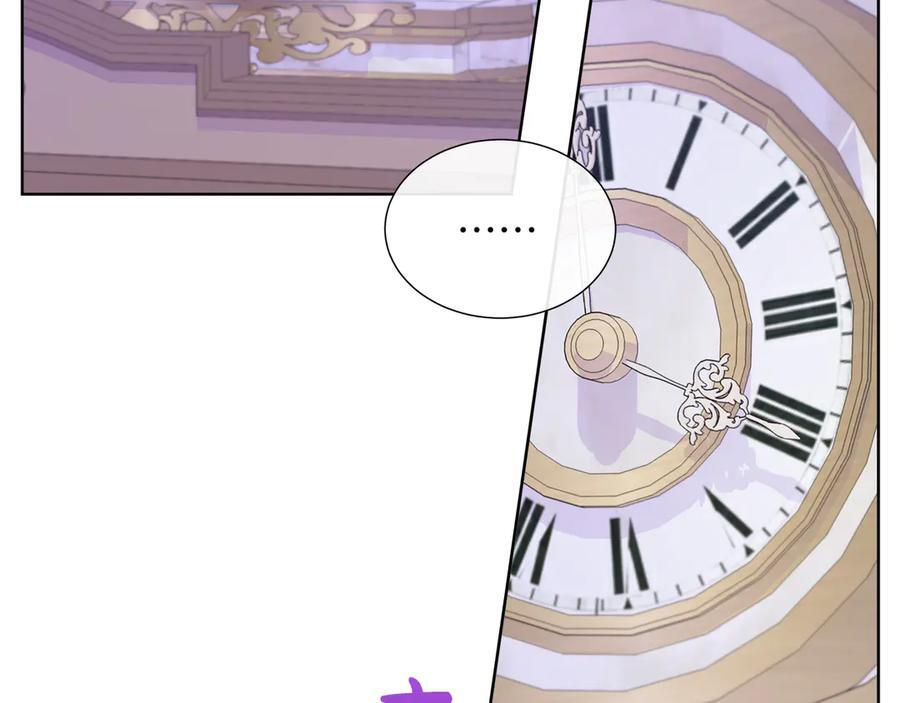 第118话 两年前的约定是时候兑现了 第71页