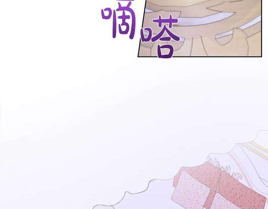 第118话 两年前的约定是时候兑现了 第72页