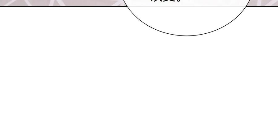 第118话 两年前的约定是时候兑现了 第75页