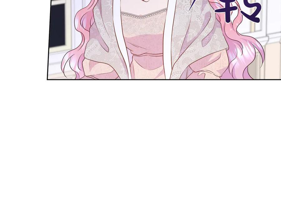 第118话 两年前的约定是时候兑现了 第96页