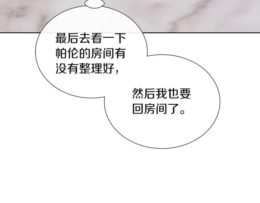 第118话 两年前的约定是时候兑现了 第115页
