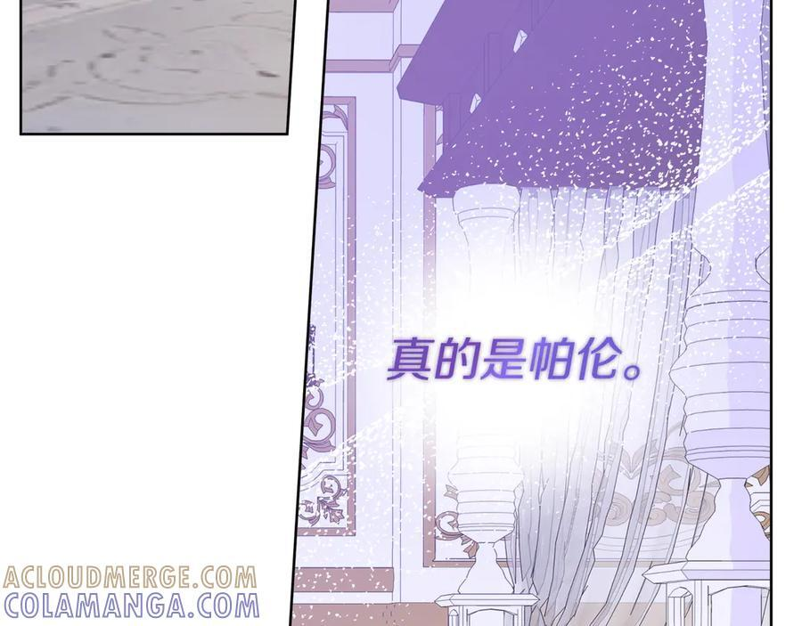 第118话 两年前的约定是时候兑现了 第137页