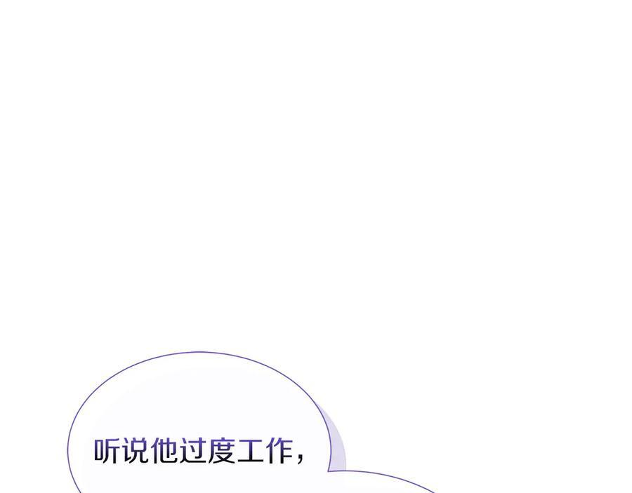 第118话 两年前的约定是时候兑现了 第140页
