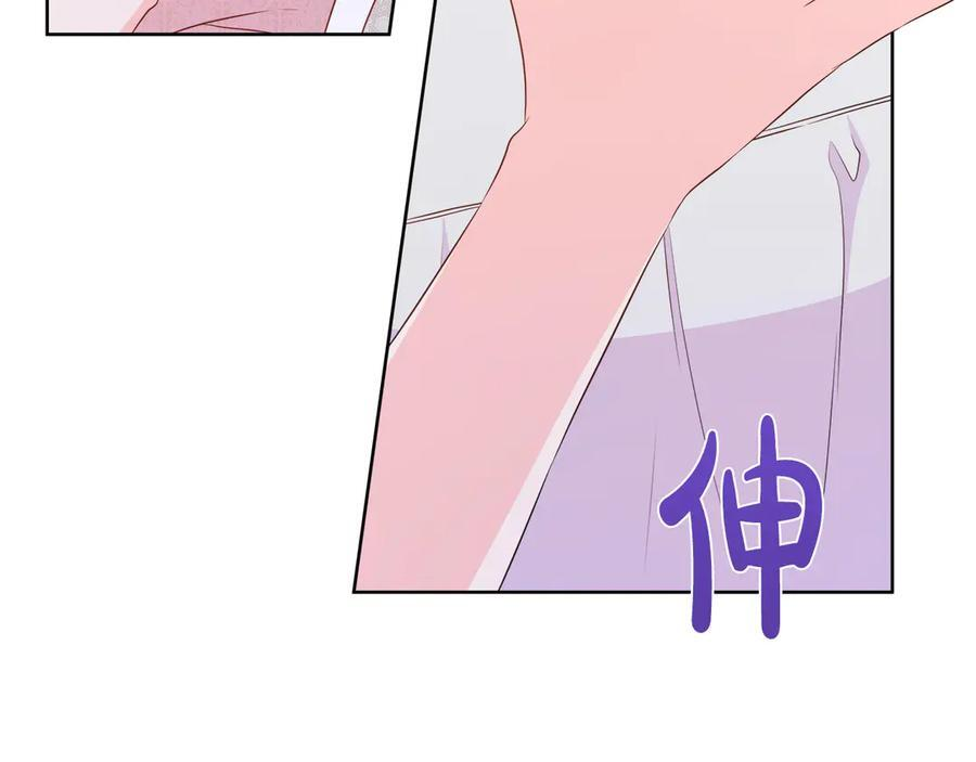 第118话 两年前的约定是时候兑现了 第147页