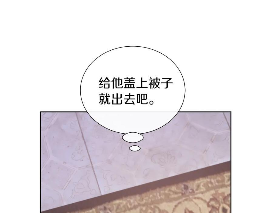 第118话 两年前的约定是时候兑现了 第151页