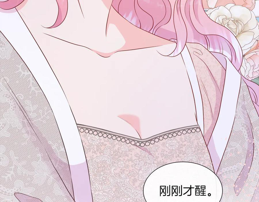 第118话 两年前的约定是时候兑现了 第166页