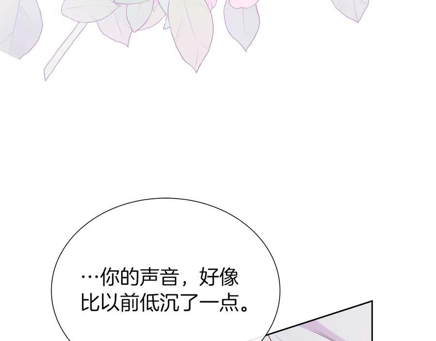 第118话 两年前的约定是时候兑现了 第178页