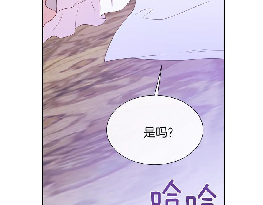 第118话 两年前的约定是时候兑现了 第180页