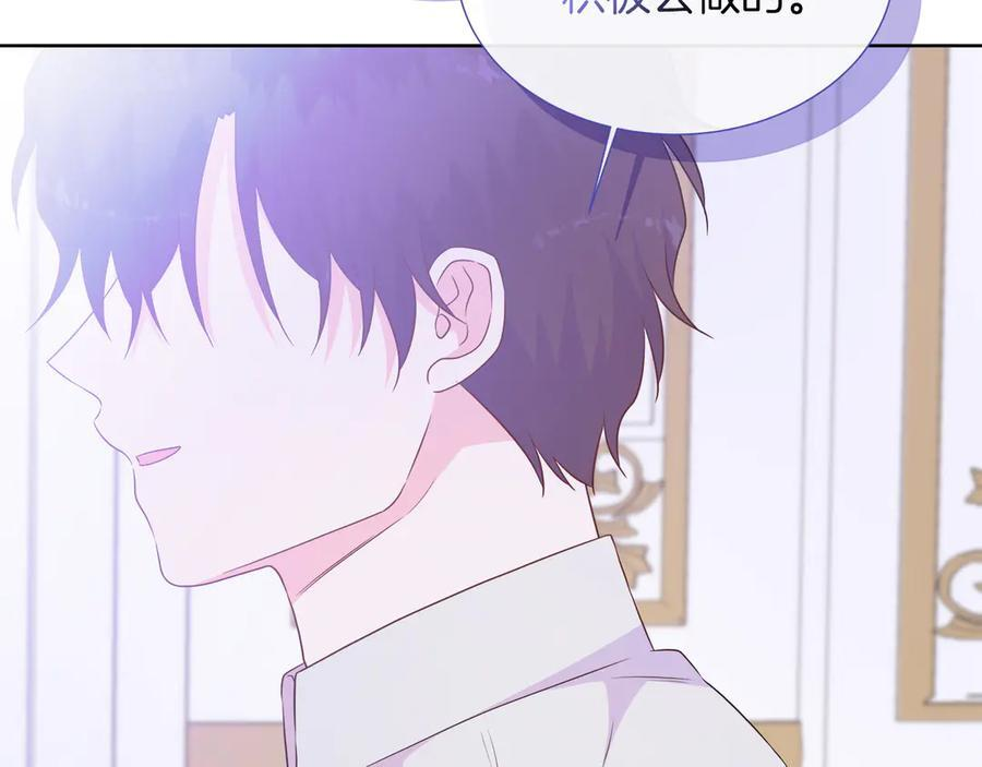 第118话 两年前的约定是时候兑现了 第186页