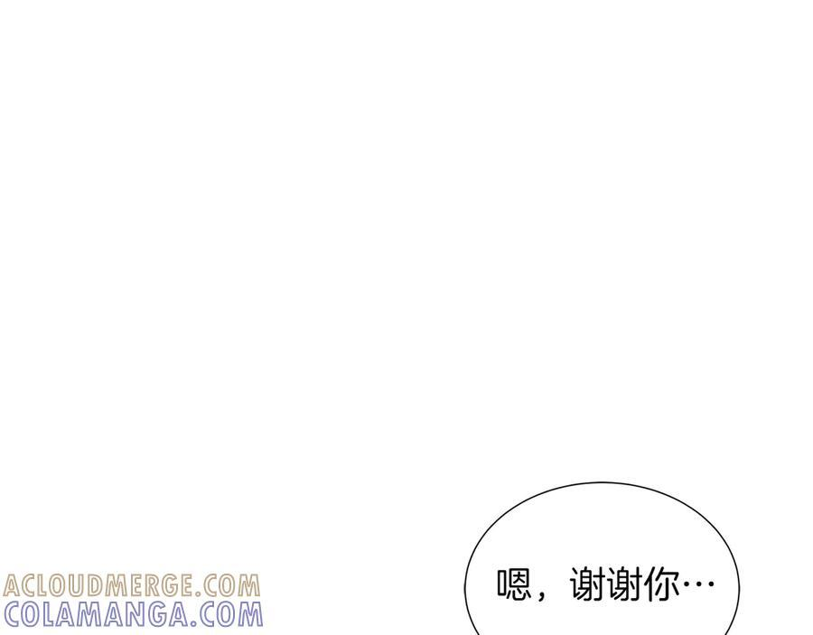 第118话 两年前的约定是时候兑现了 第189页