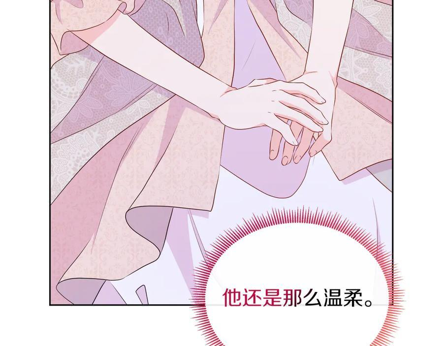 第118话 两年前的约定是时候兑现了 第191页