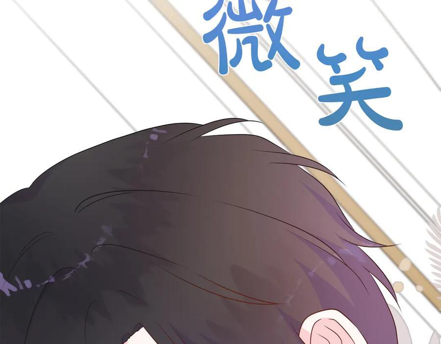 第118话 两年前的约定是时候兑现了 第211页