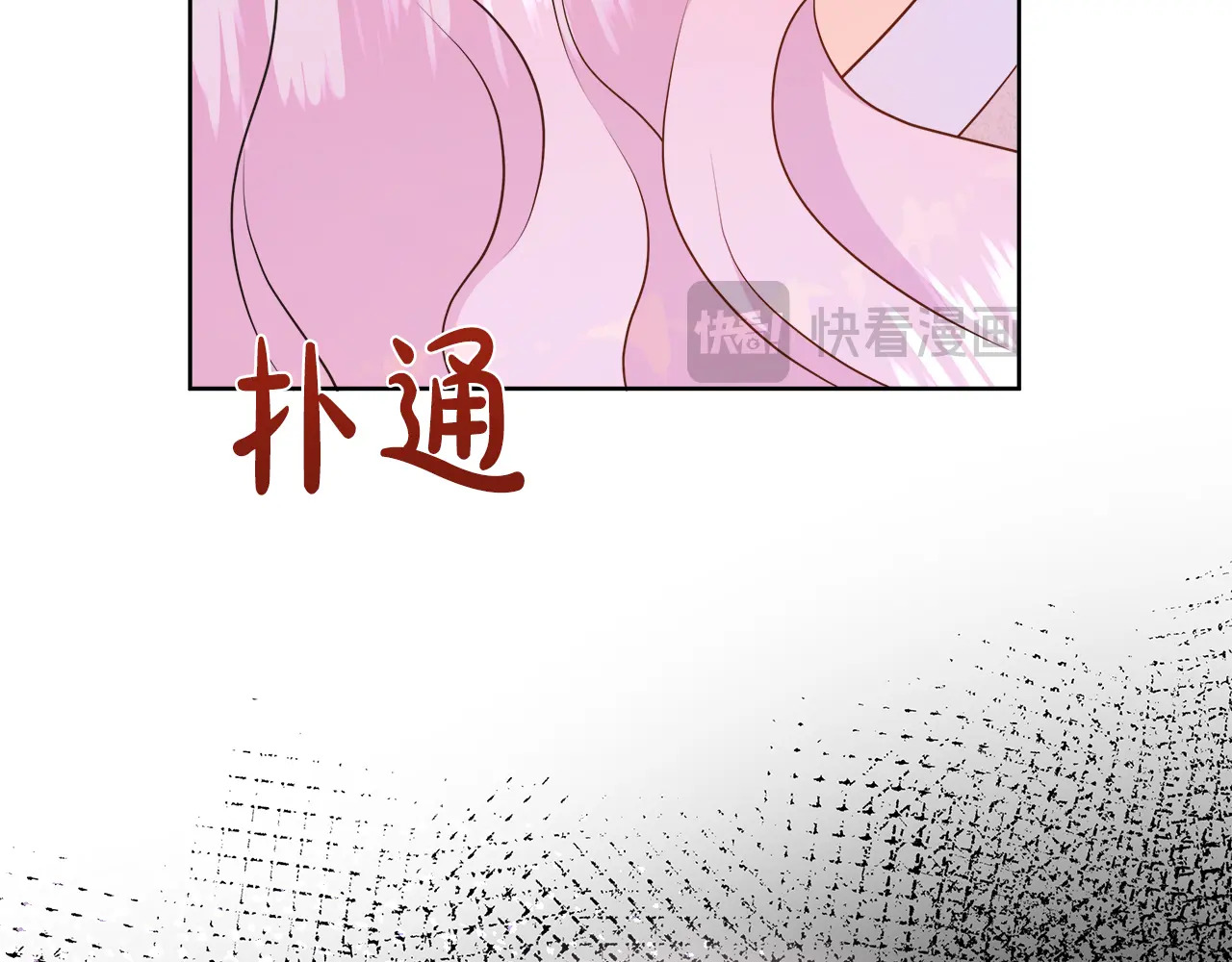 第119 两情相悦 第17页