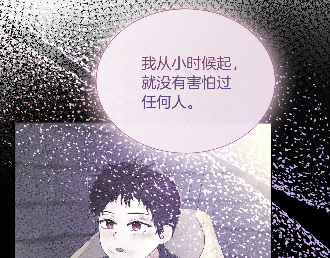 第119 两情相悦 第18页
