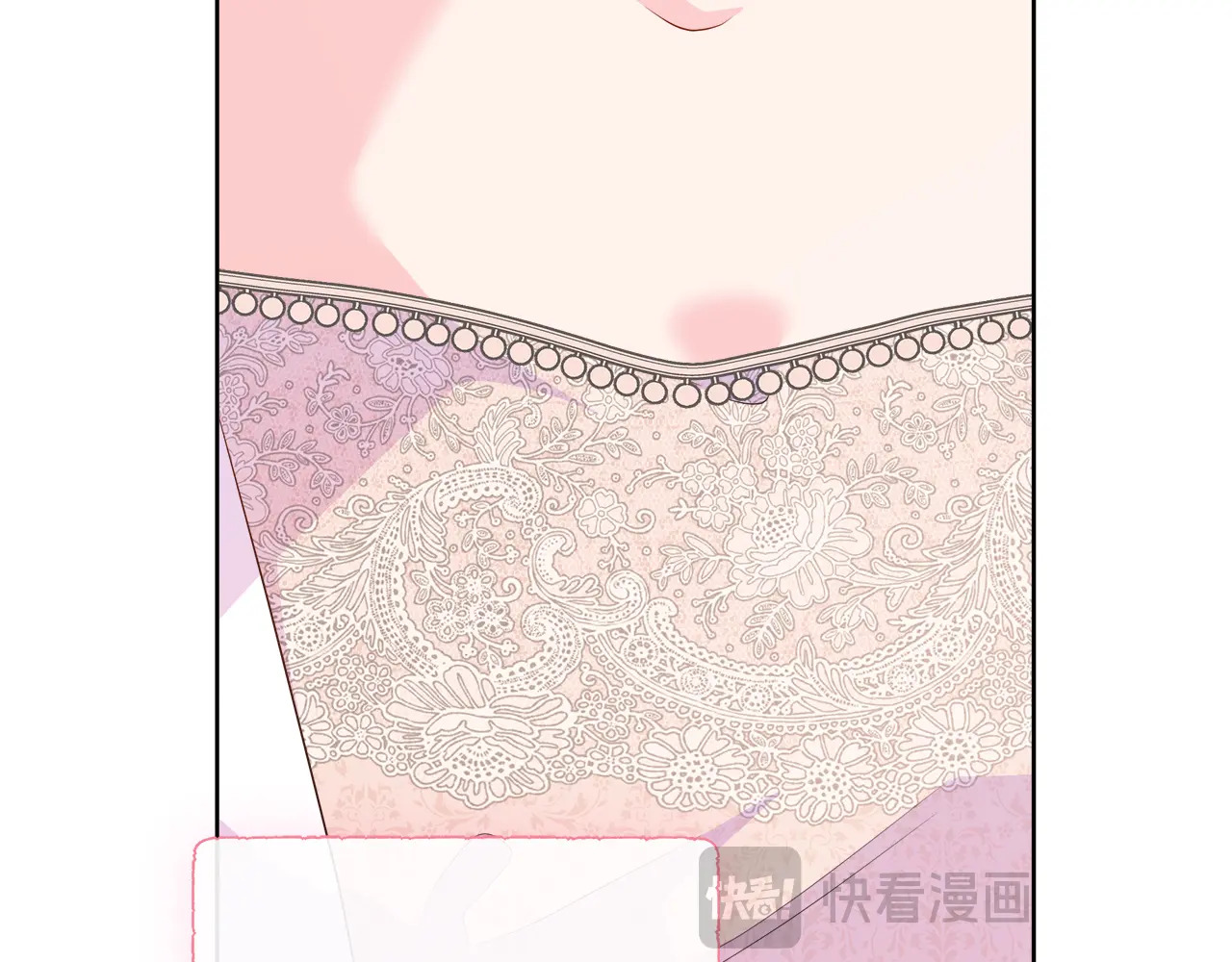 第119 两情相悦 第35页