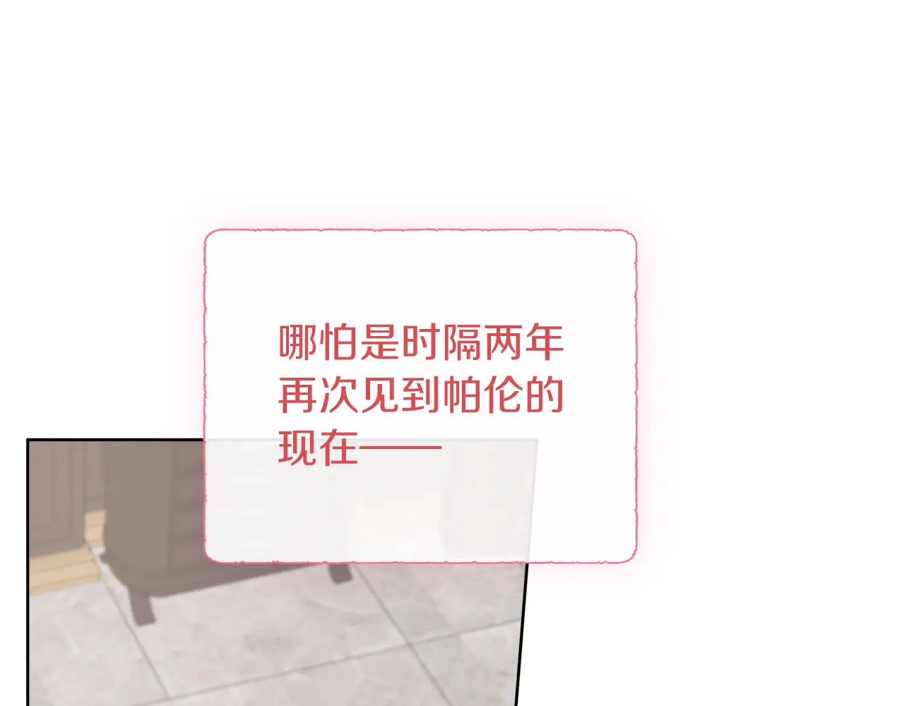 第119 两情相悦 第37页