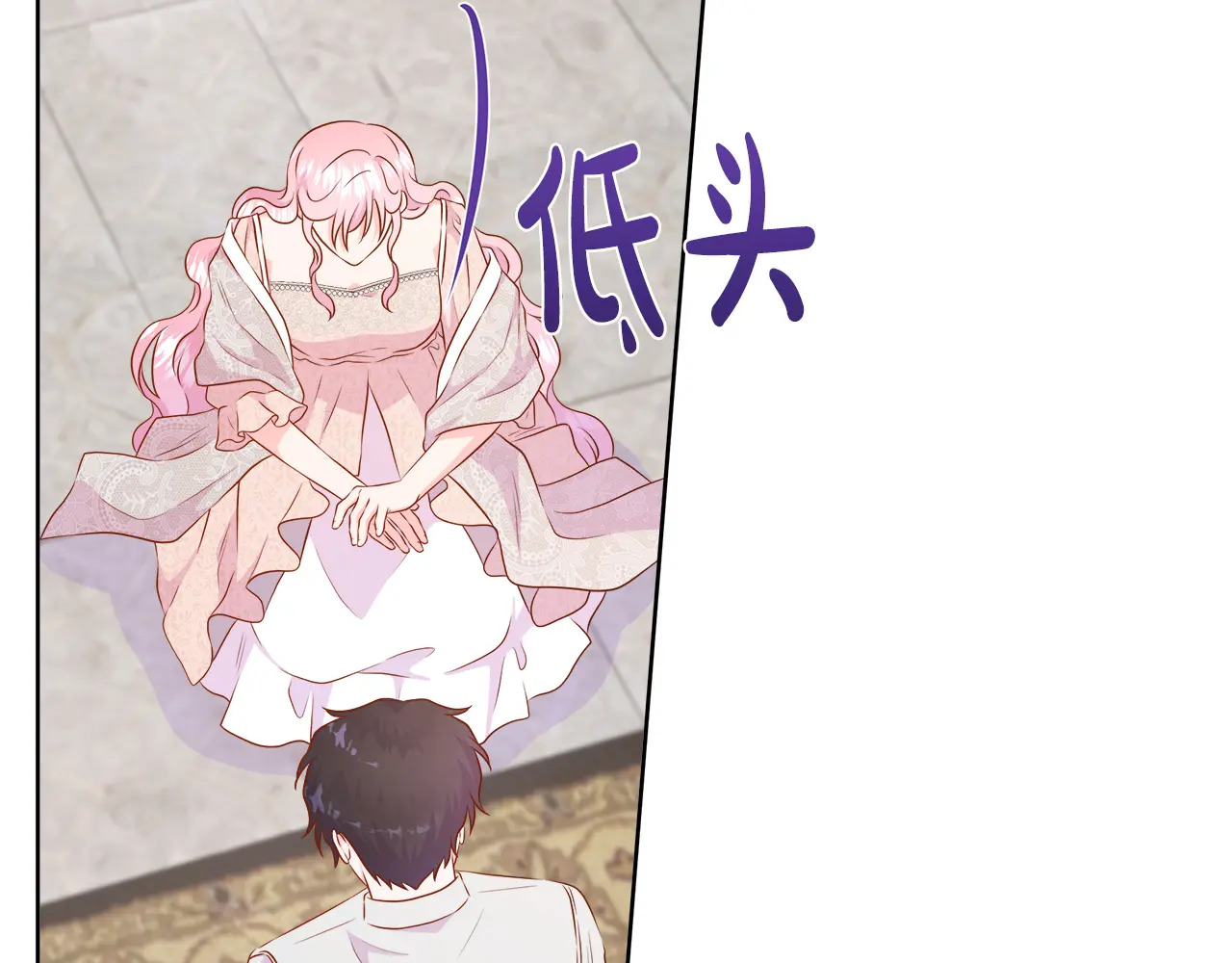 第119 两情相悦 第38页