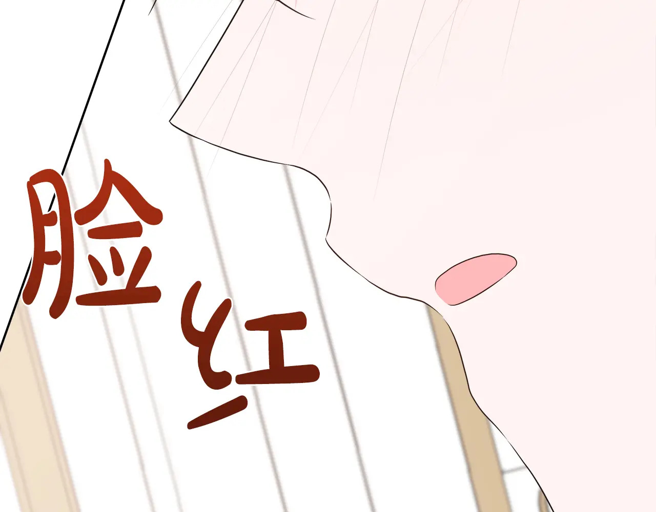 第119 两情相悦 第57页
