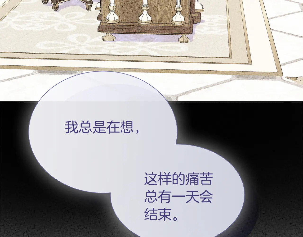 第119 两情相悦 第80页