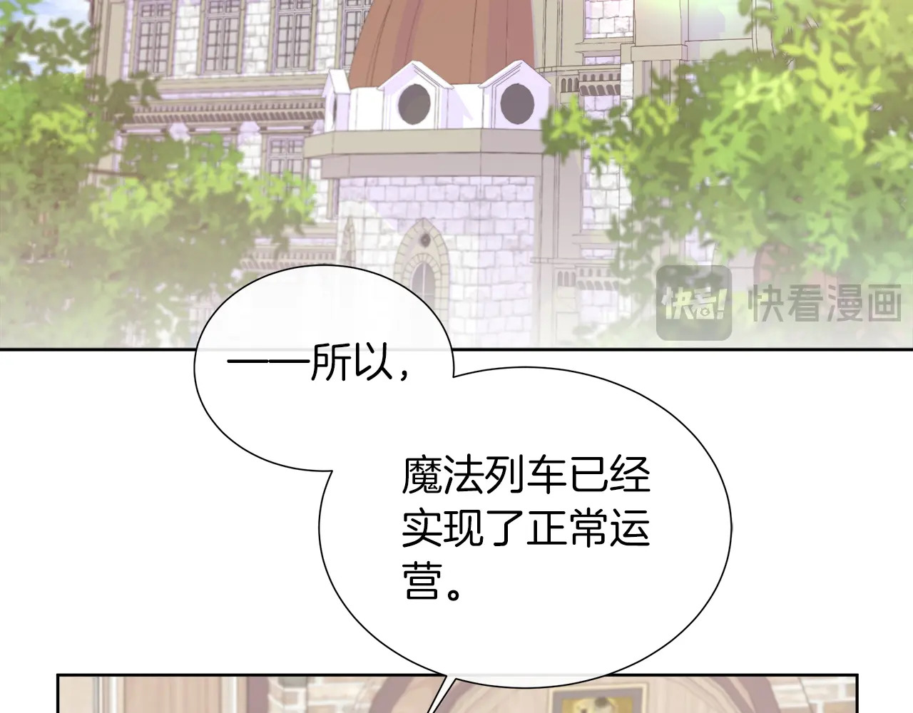 第119 两情相悦 第112页