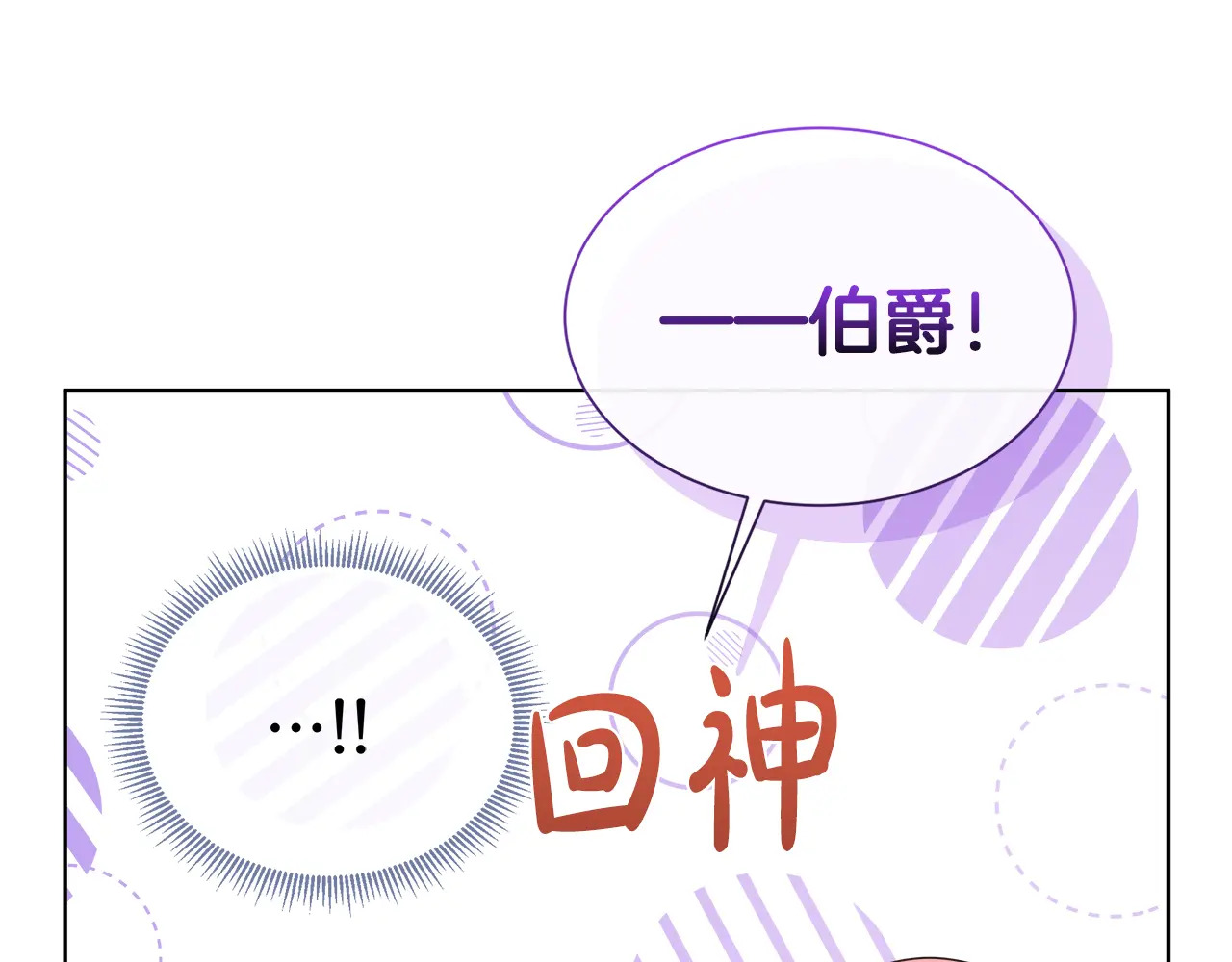 第119 两情相悦 第118页