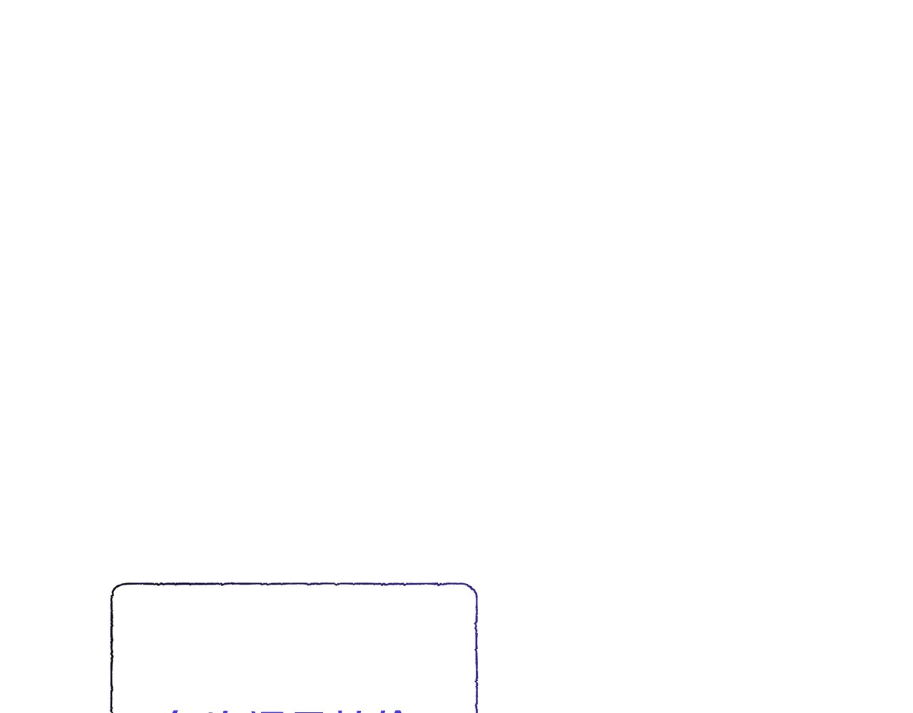 第119 两情相悦 第129页