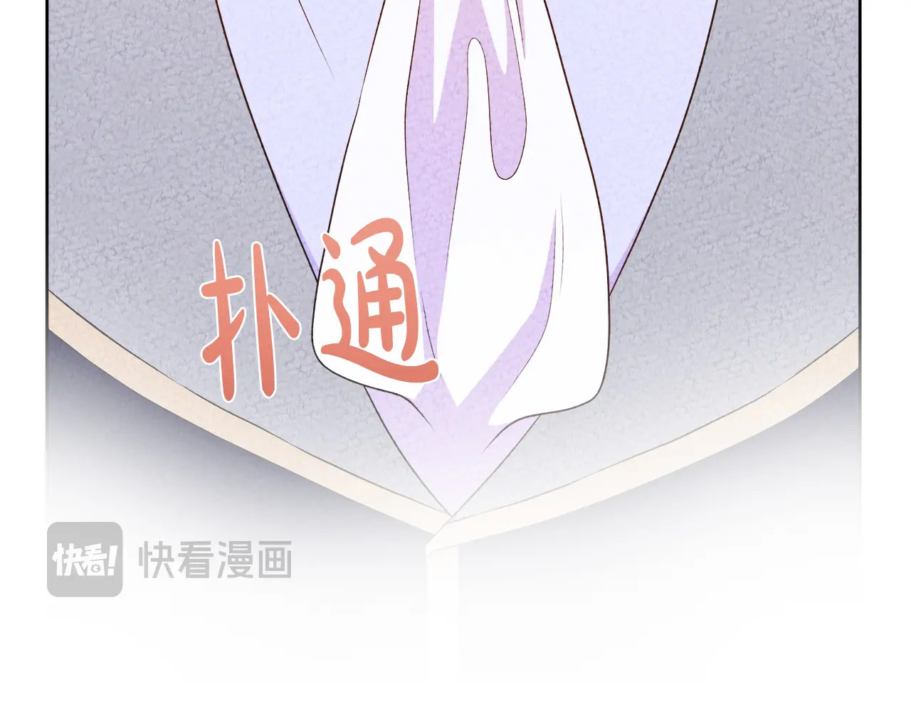 第119 两情相悦 第134页
