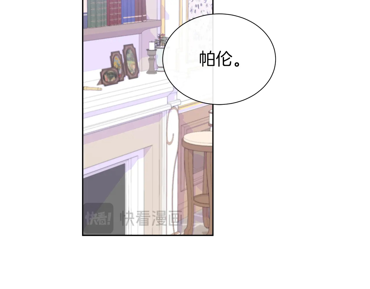 第119 两情相悦 第155页