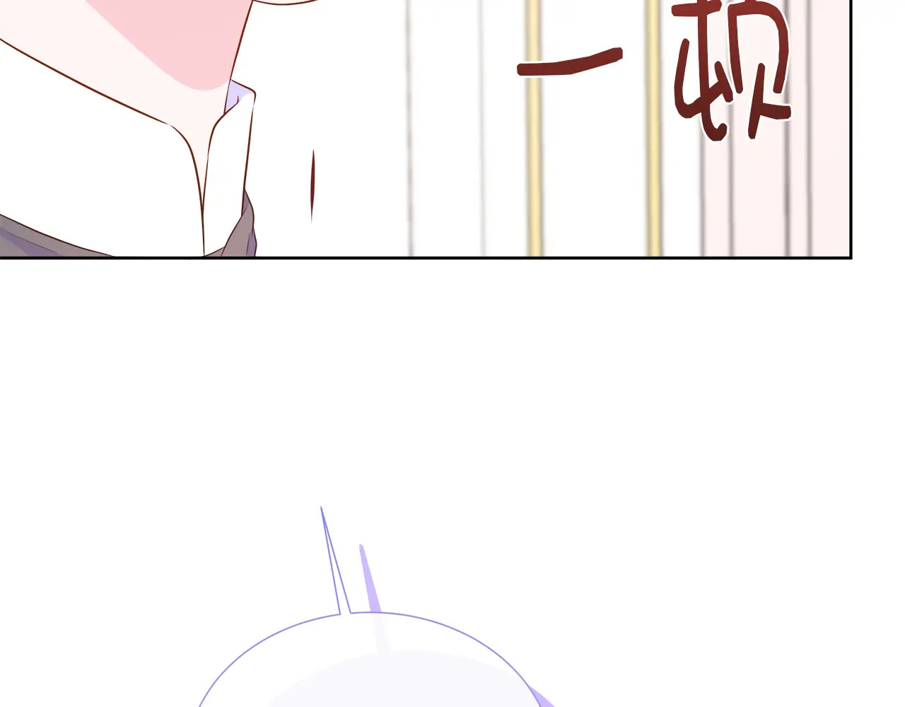第119 两情相悦 第165页