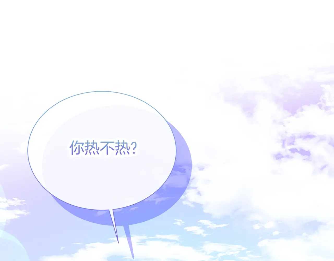 第119 两情相悦 第210页