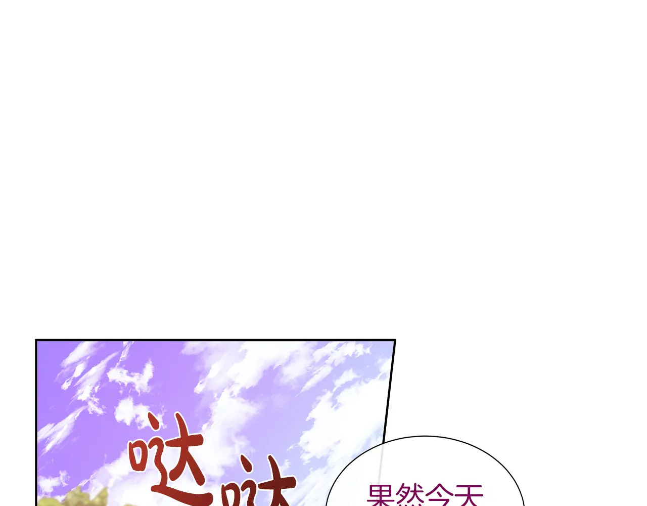 第119 两情相悦 第216页