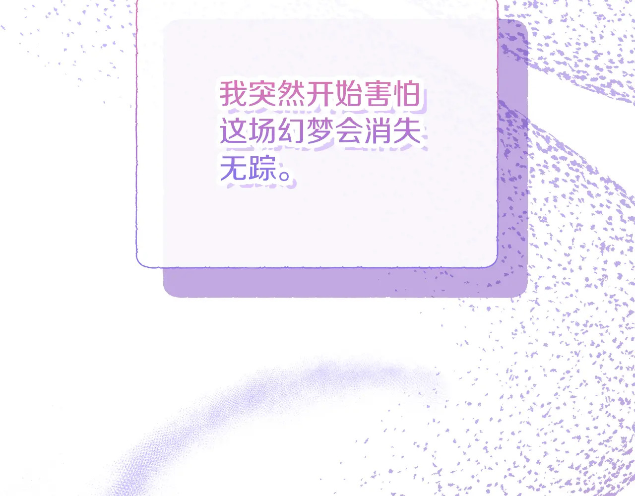 第119 两情相悦 第223页