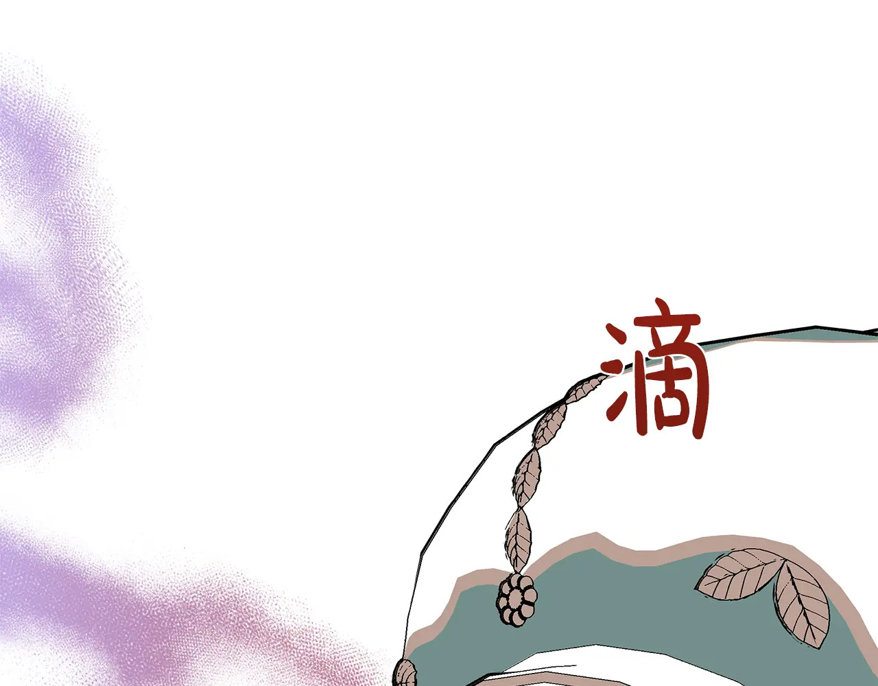第119 两情相悦 第226页