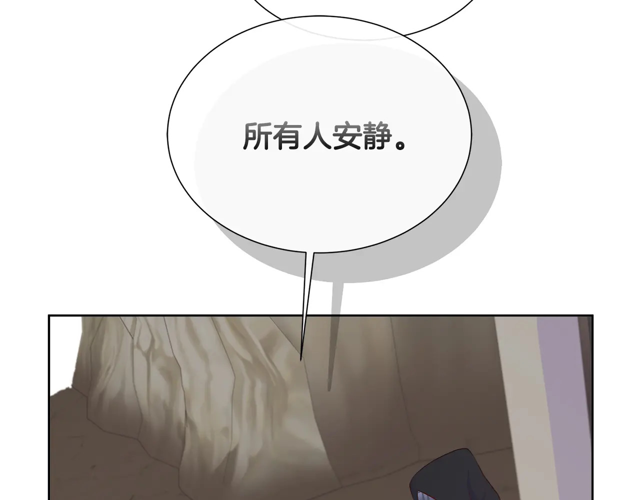 第119 两情相悦 第233页