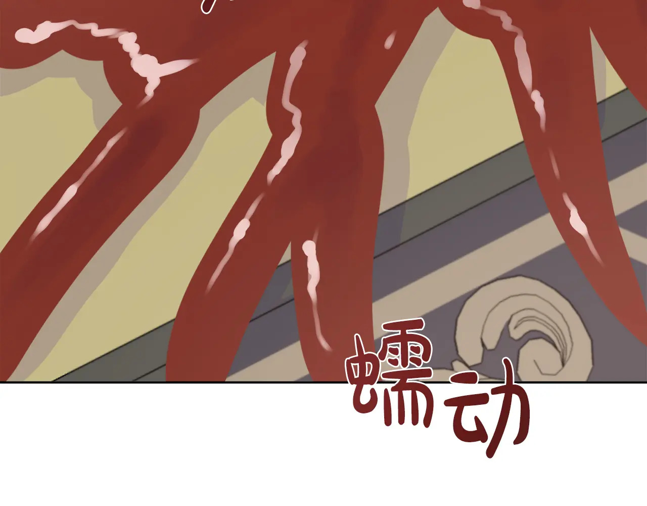 第119 两情相悦 第242页