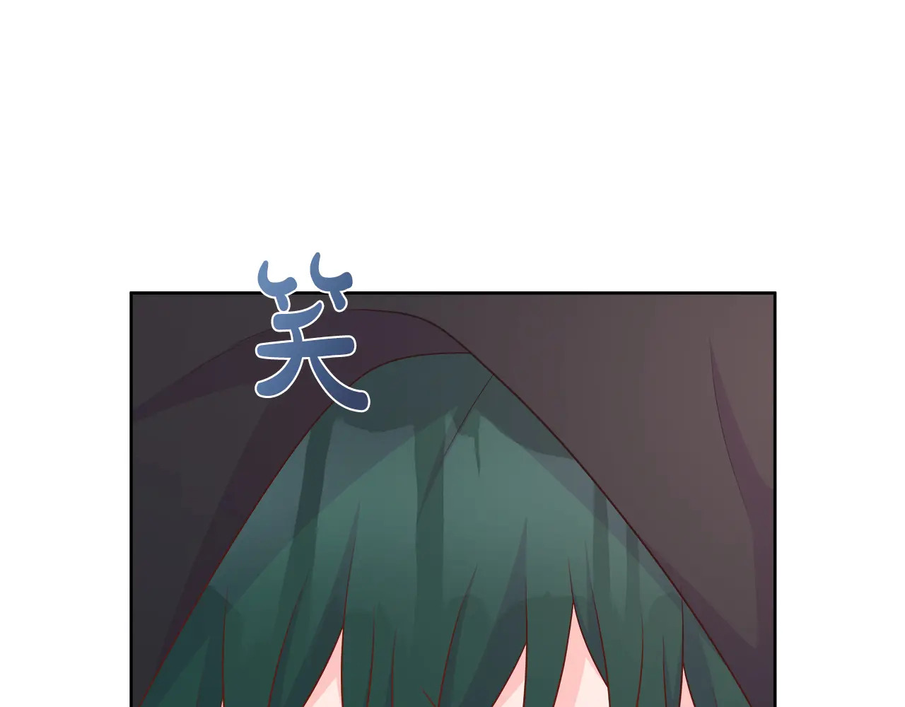 第119 两情相悦 第244页