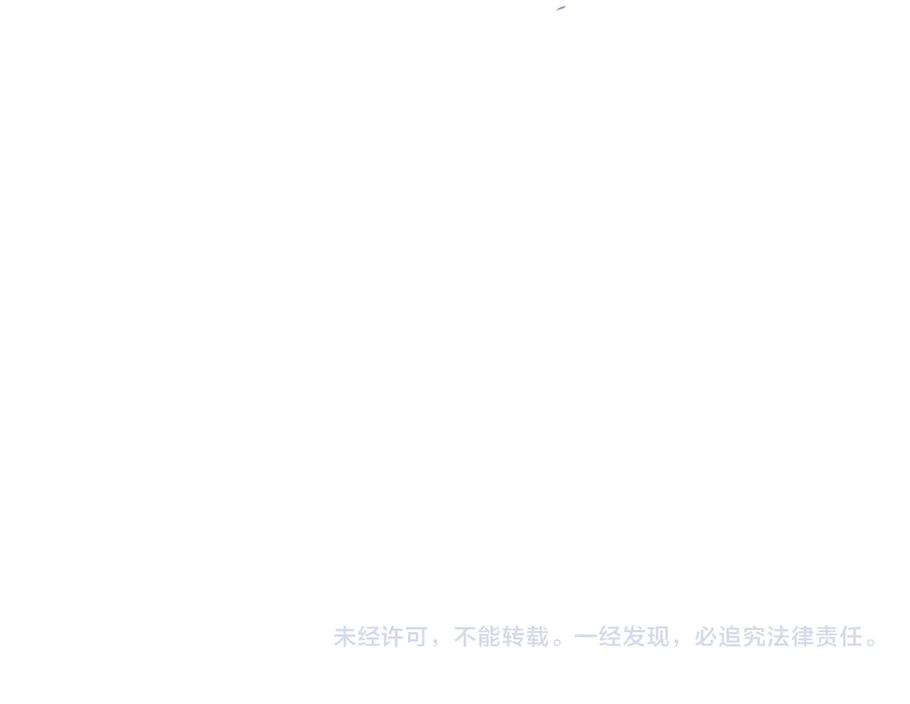 第119 两情相悦 第253页