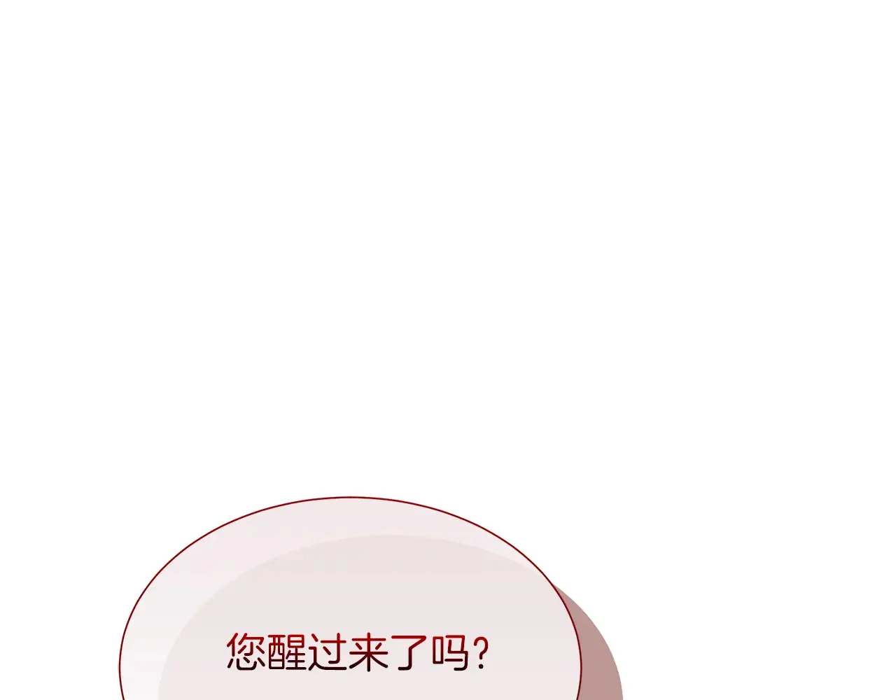 第120话 两人第一次的吻 第1页