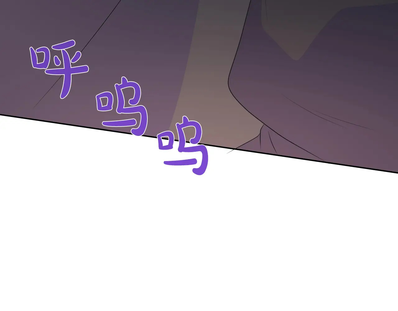 第120话 两人第一次的吻 第7页
