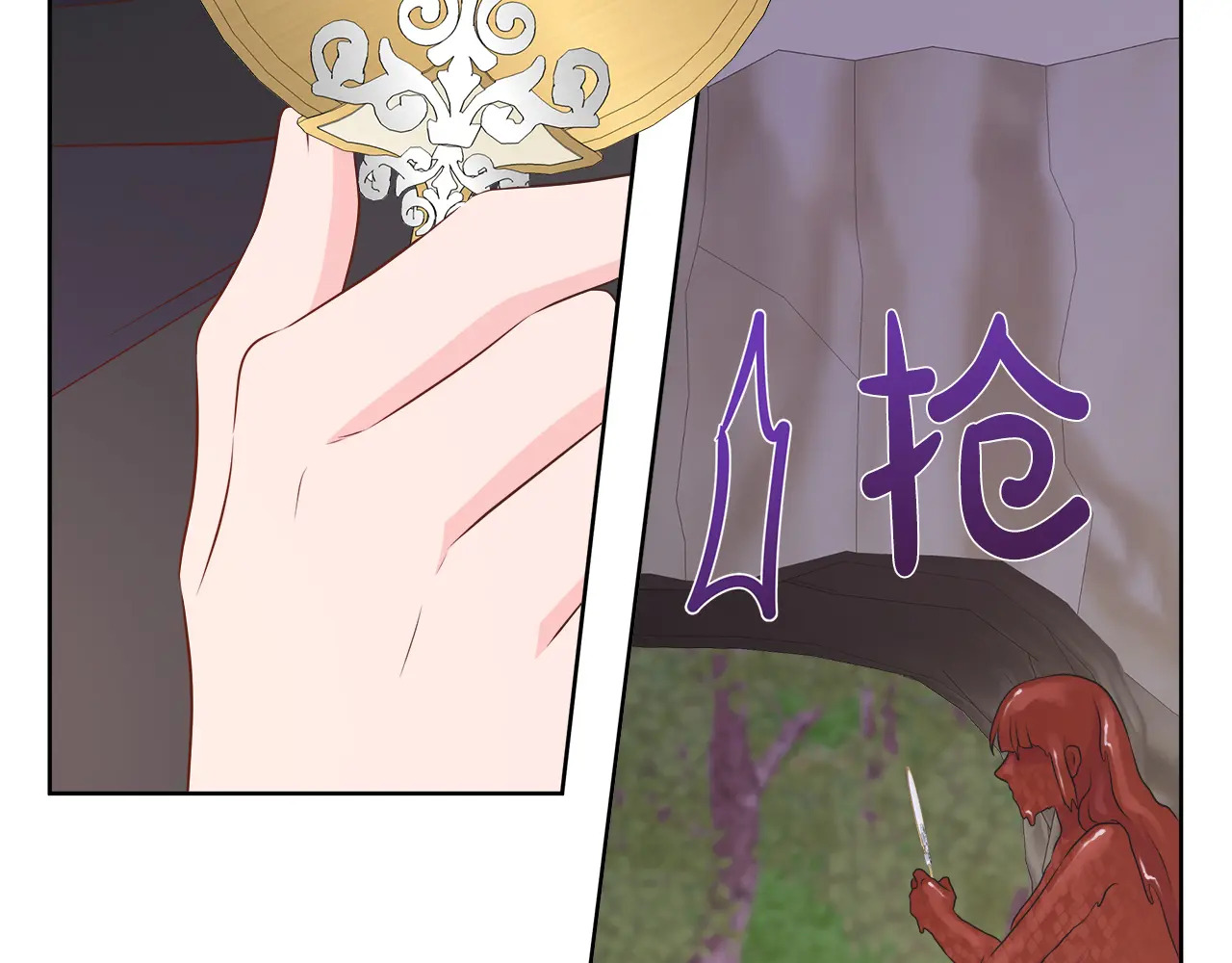 第120话 两人第一次的吻 第19页