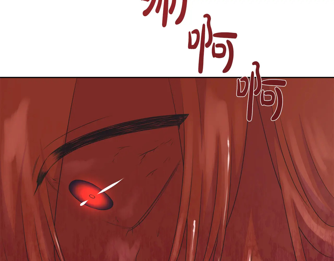 第120话 两人第一次的吻 第22页