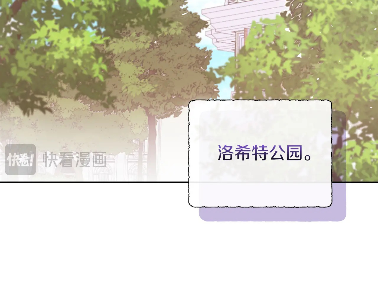 第120话 两人第一次的吻 第34页