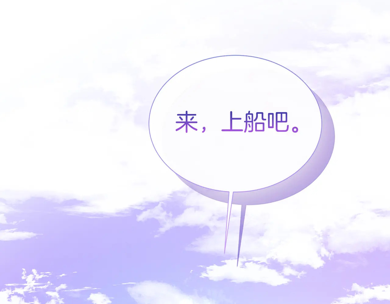 第120话 两人第一次的吻 第46页