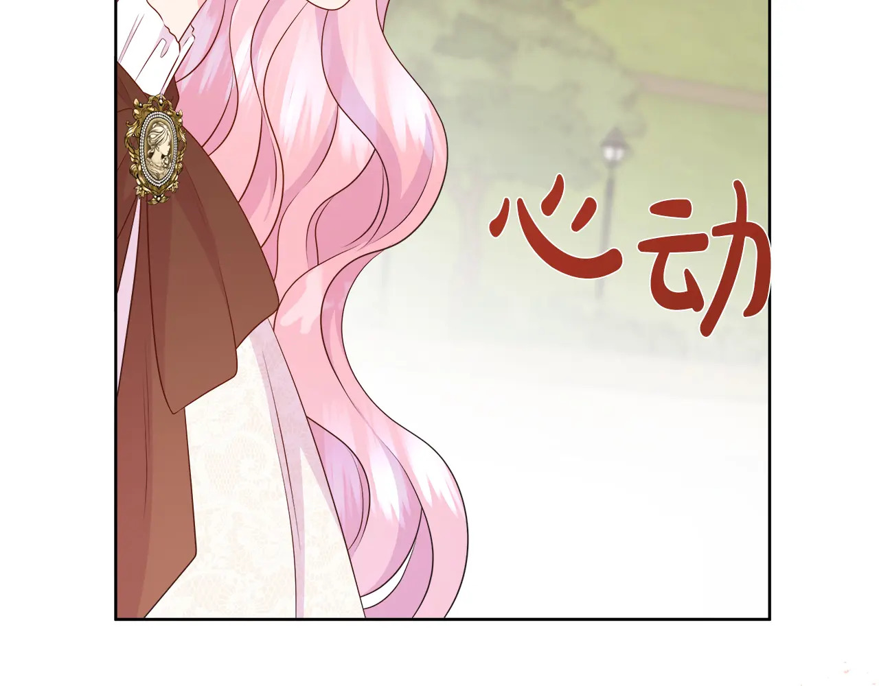 第120话 两人第一次的吻 第54页