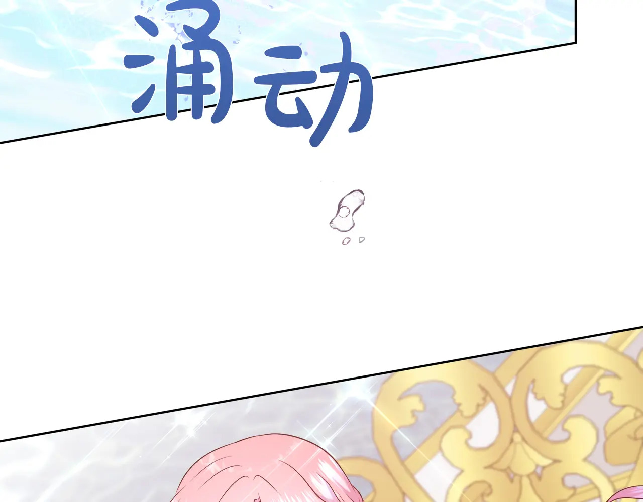 第120话 两人第一次的吻 第60页