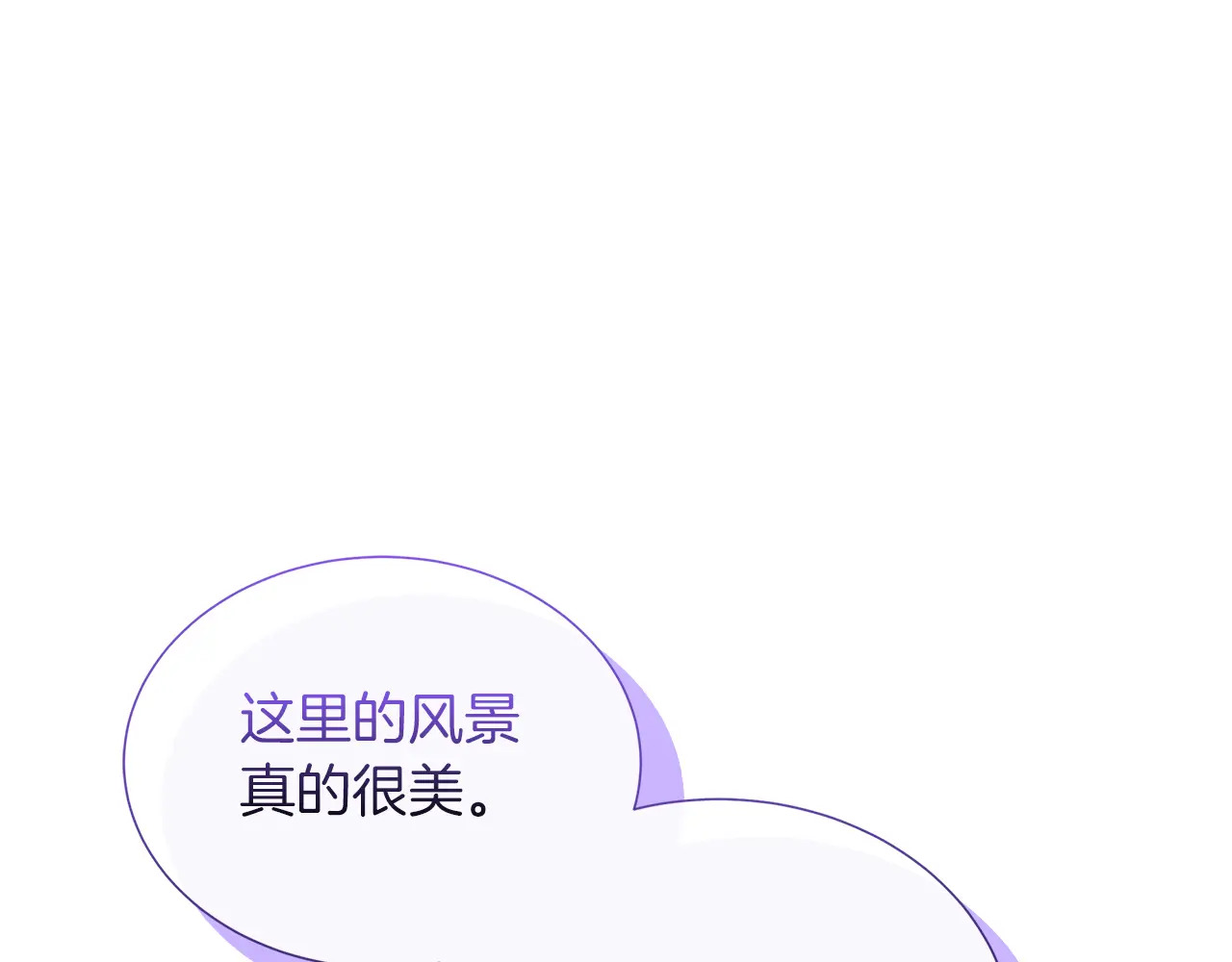 第120话 两人第一次的吻 第88页