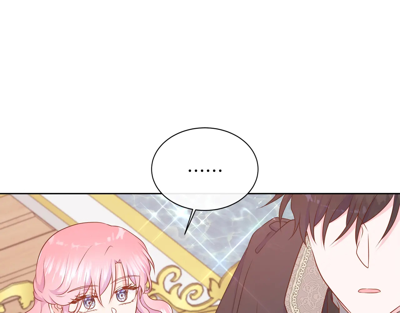 第120话 两人第一次的吻 第100页