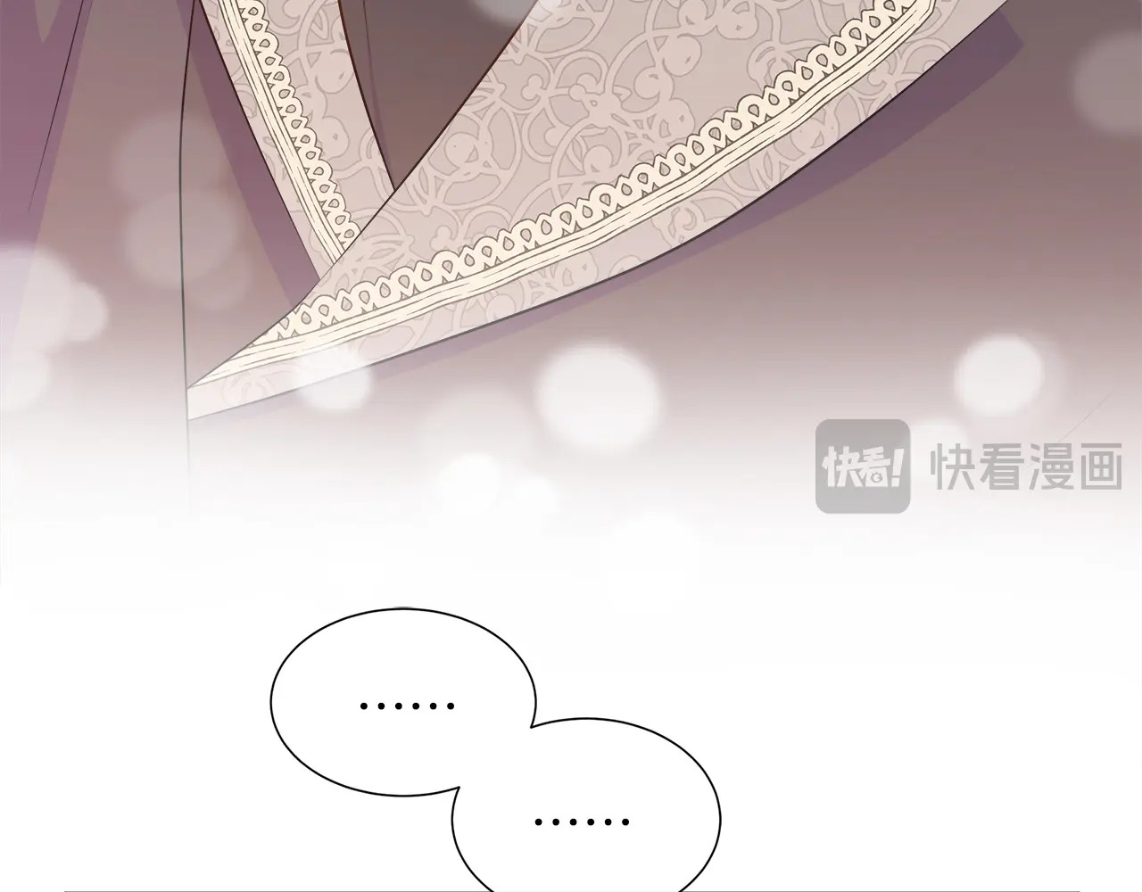 第120话 两人第一次的吻 第141页
