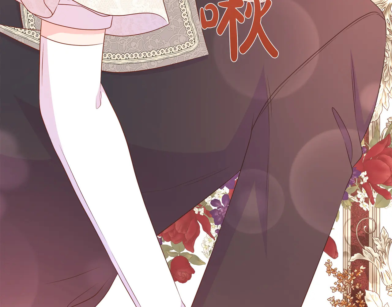 第120话 两人第一次的吻 第156页