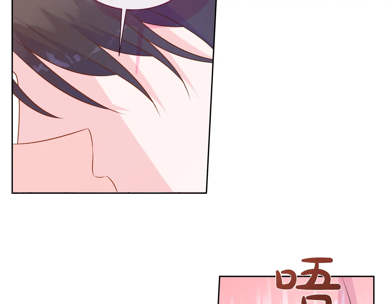 第120话 两人第一次的吻 第172页